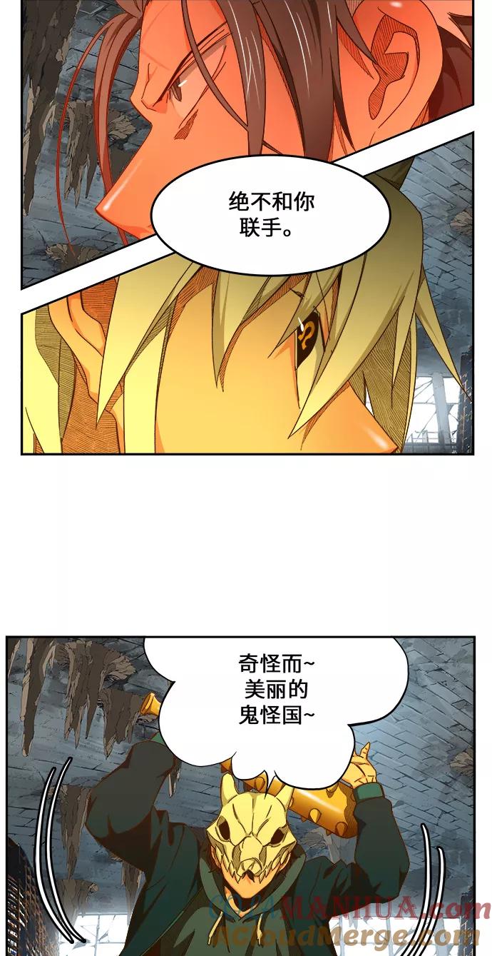 高校之神 - [第6部 RE：与神的较量] 第441话 - 第31张图