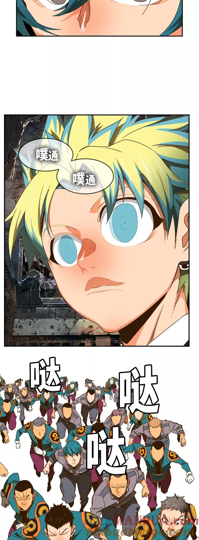 高校之神 - [第6部 RE：与神的较量] 第441话 - 第43张图