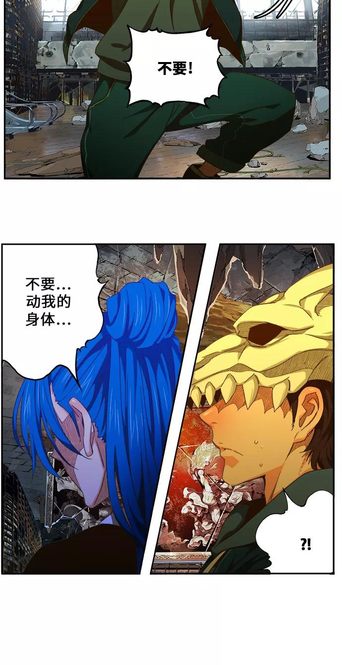 高校之神 - [第6部 RE：与神的较量] 第441话 - 第32张图