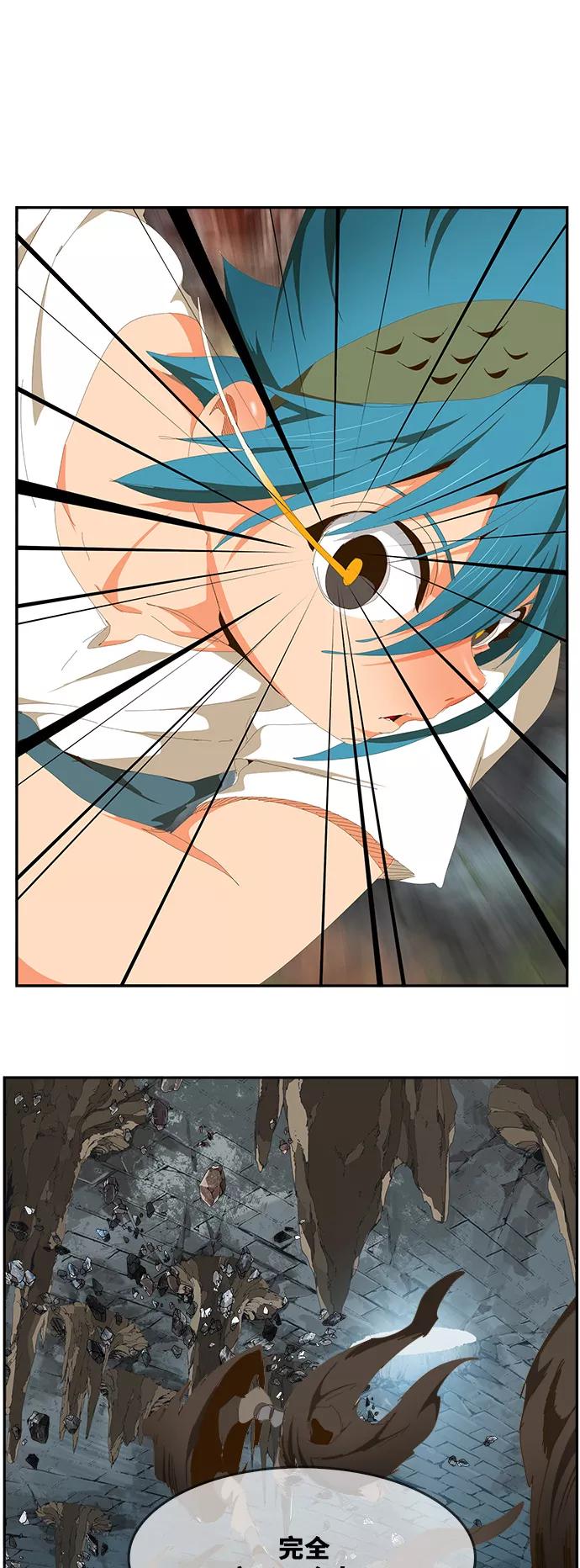 高校之神 - [第6部 RE：与神的较量] 第441话 - 第41张图