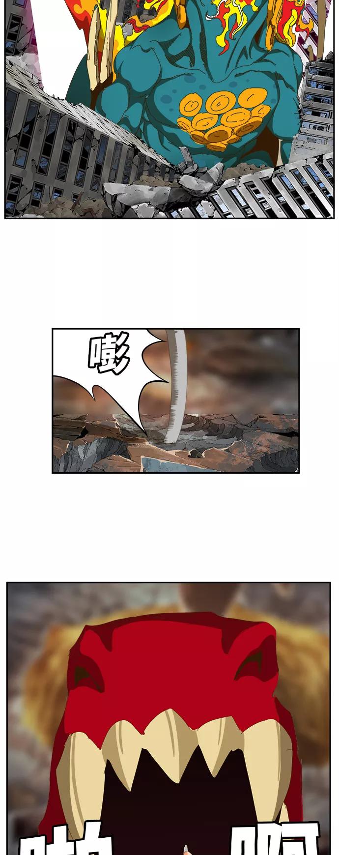 高校之神 - [第6部 RE：与神的较量] 第441话 - 第60张图