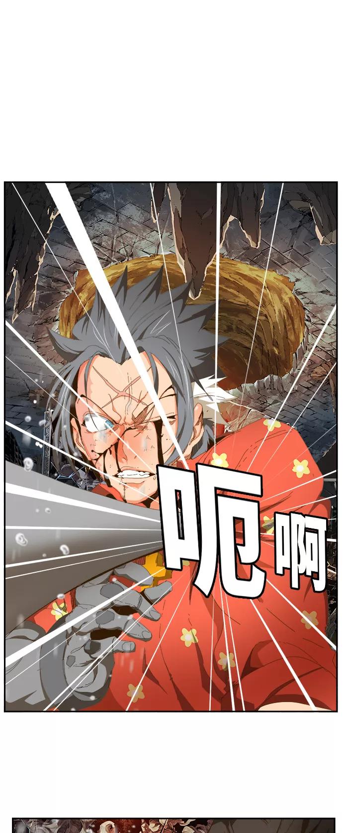 高校之神 - [第6部 RE：与神的较量] 第442话 - 第35张图