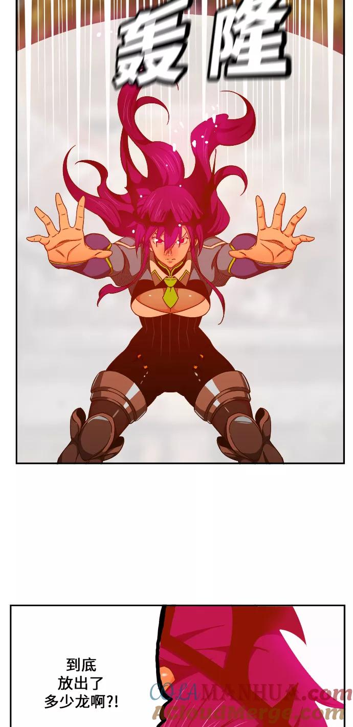 高校之神 - [第6部 RE：与神的较量] 第442话 - 第22张图