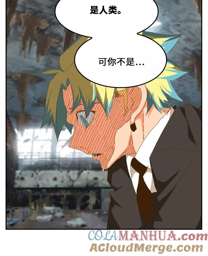 高校之神 - [第6部 RE：与神的较量] 第442话 - 第82张图