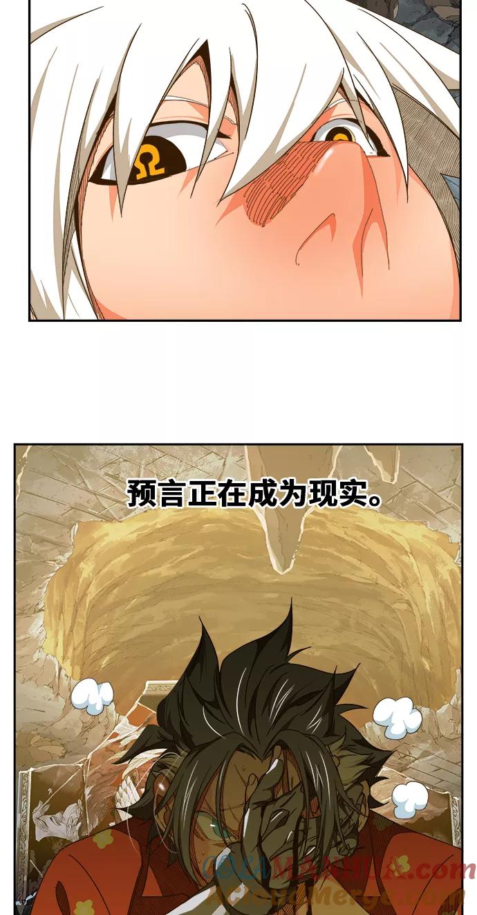 高校之神 - [第6部 RE：与神的较量] 第442话 - 第16张图