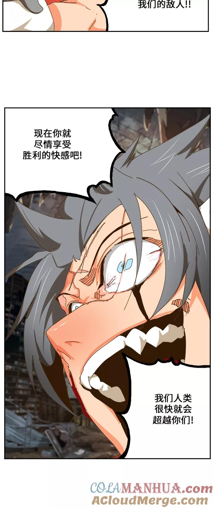 高校之神 - [第6部 RE：与神的较量] 第442话 - 第88张图