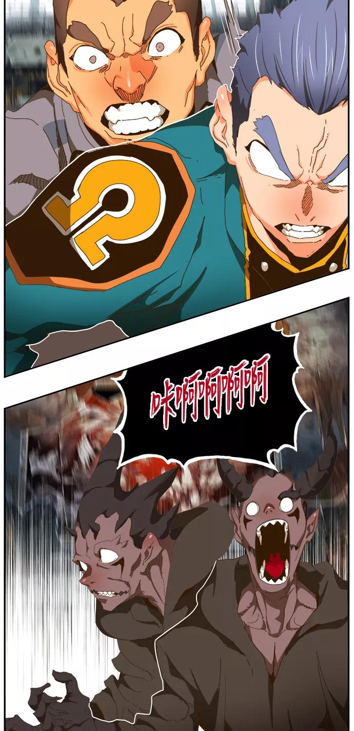 高校之神 - [第6部 RE：与神的较量] 第442话 - 第20张图