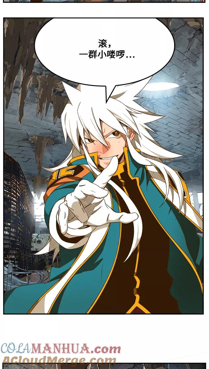 高校之神 - [第6部 RE：与神的较量] 第442话 - 第28张图