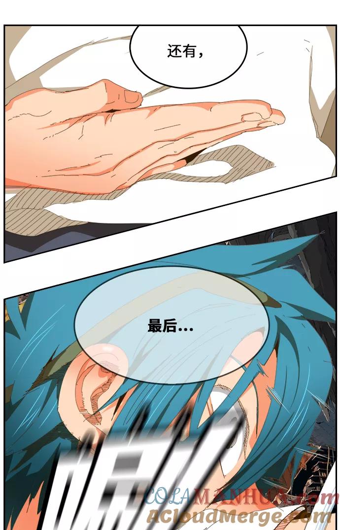 高校之神 - [第6部 RE：与神的较量] 第442话 - 第67张图