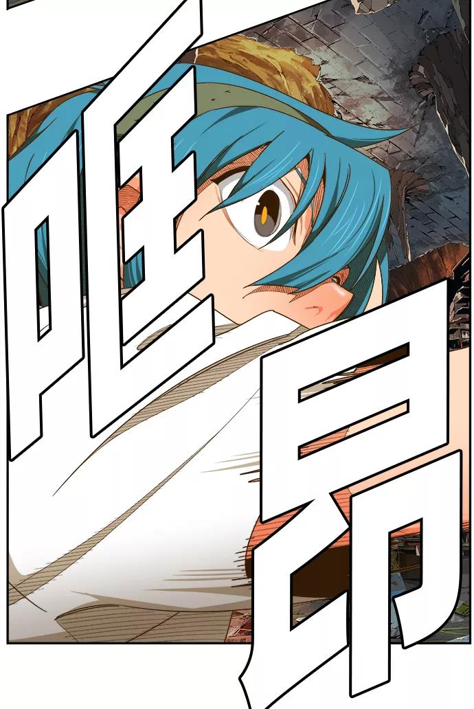 高校之神 - [第6部 RE：与神的较量] 第442话 - 第44张图