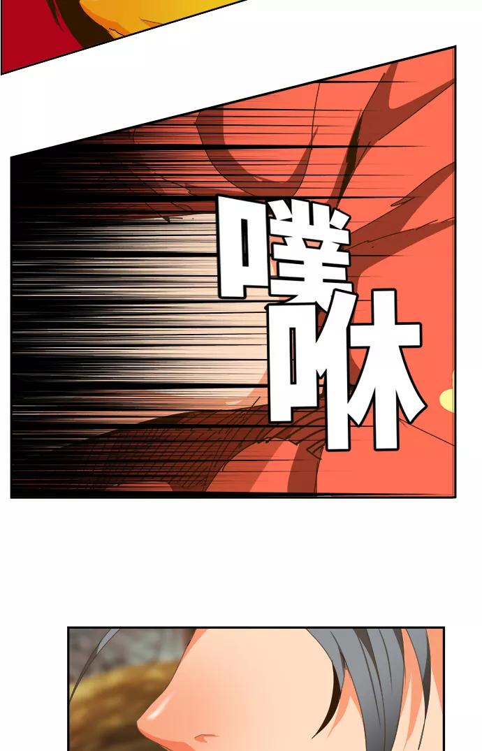 高校之神 - [第6部 RE：与神的较量] 第442话 - 第72张图