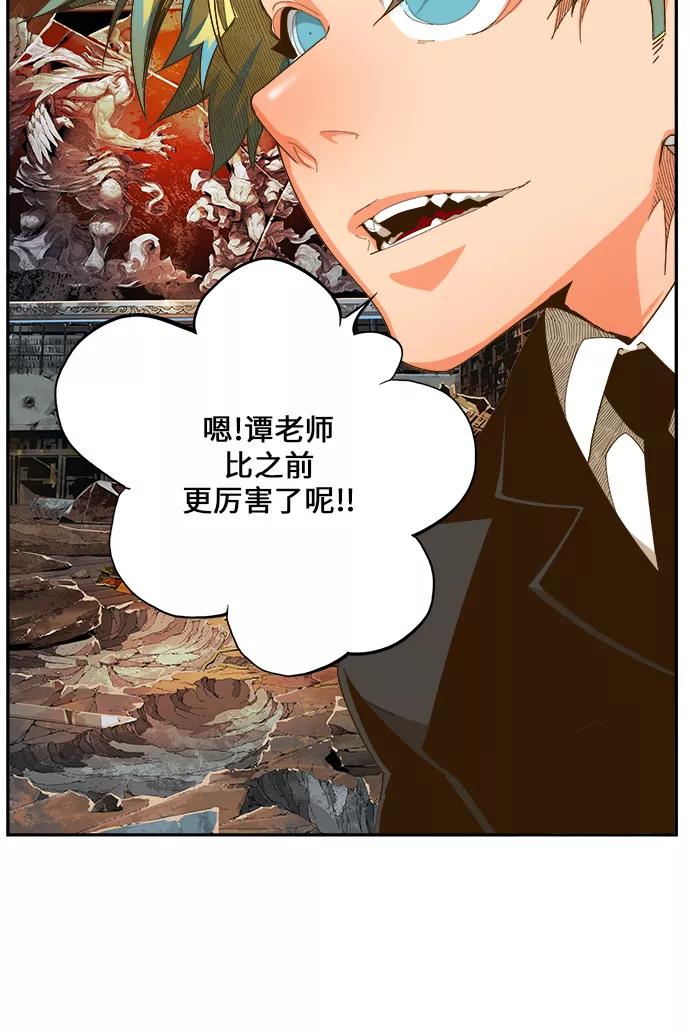 高校之神 - [第6部 RE：与神的较量] 第442话 - 第50张图