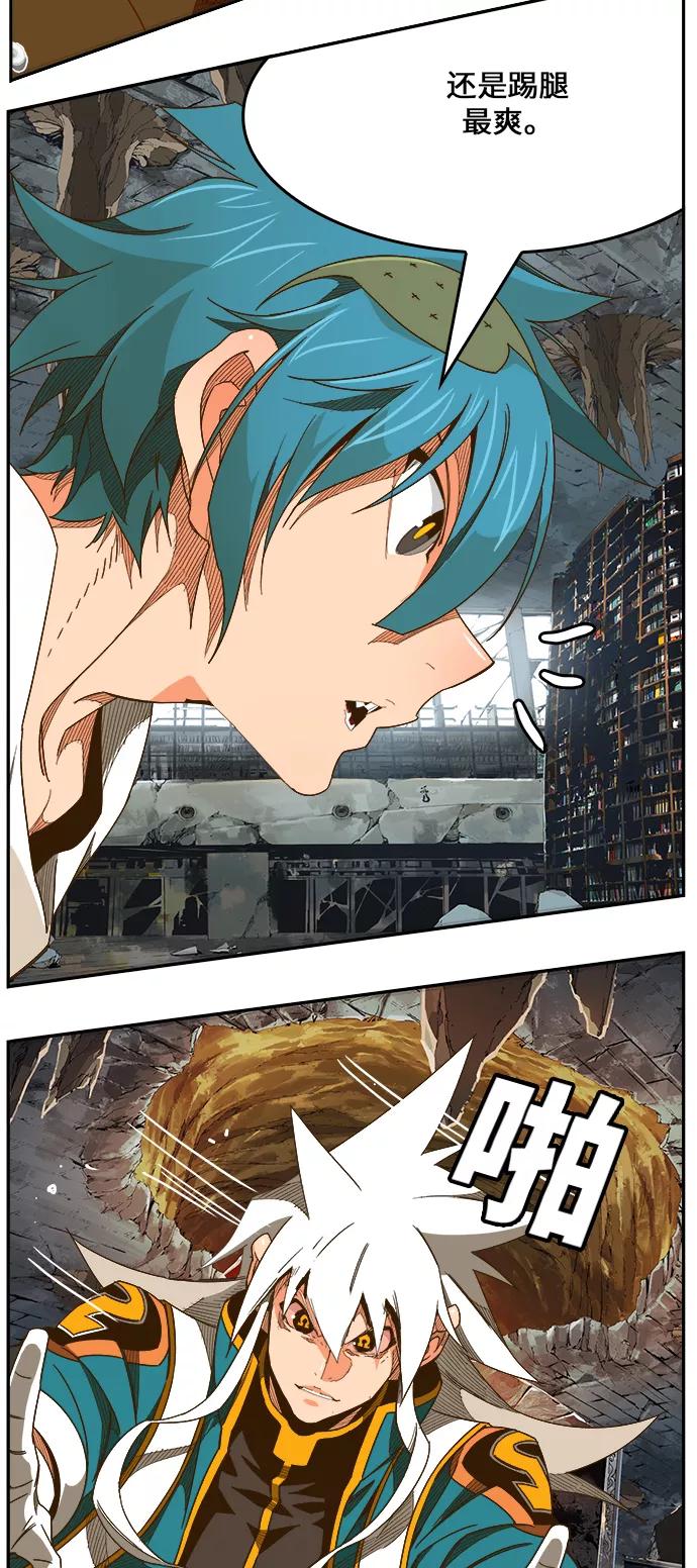 高校之神 - [第6部 RE：与神的较量] 第442话 - 第62张图