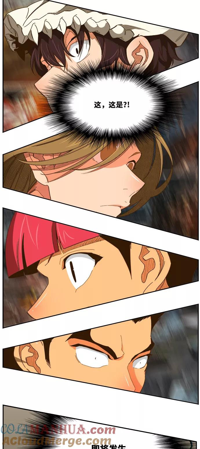 高校之神 - [第6部 RE：与神的较量] 第442话 - 第52张图