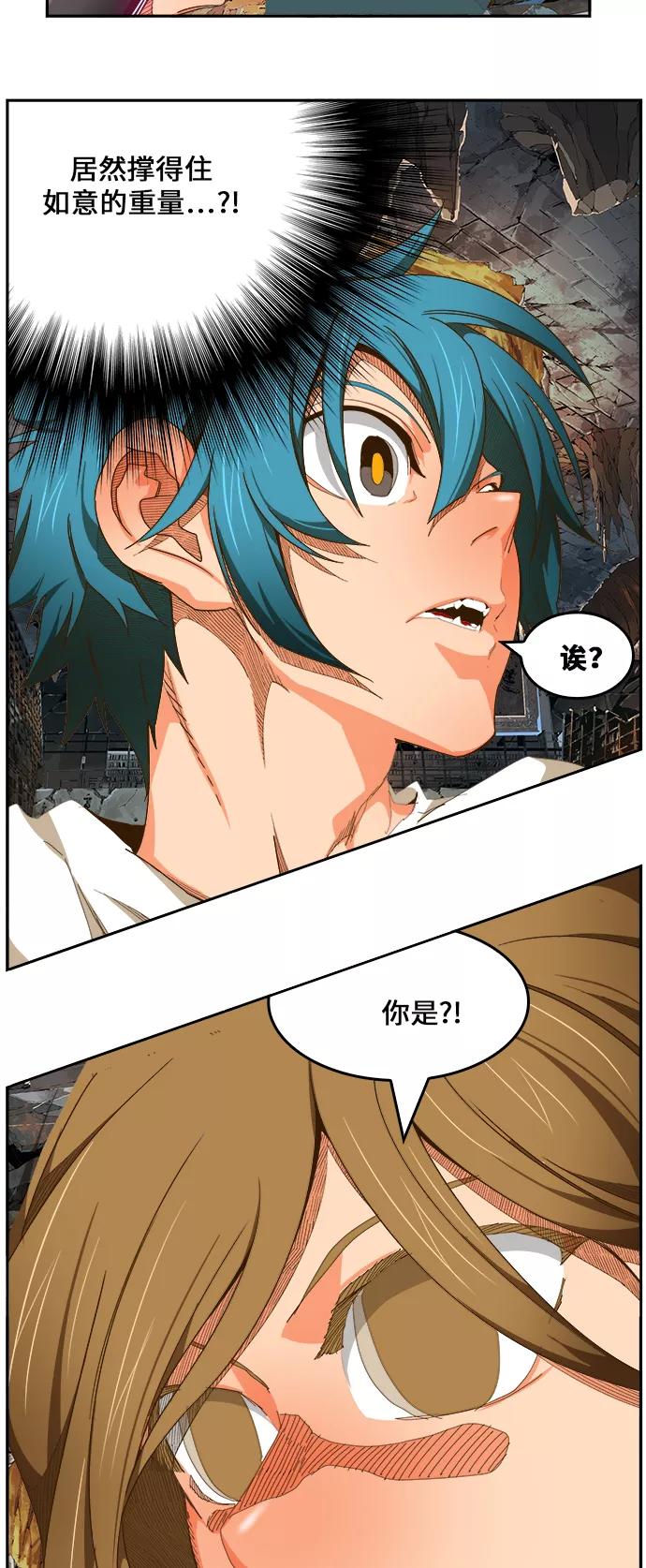 高校之神 - [第6部 RE：与神的较量] 第442话 - 第41张图