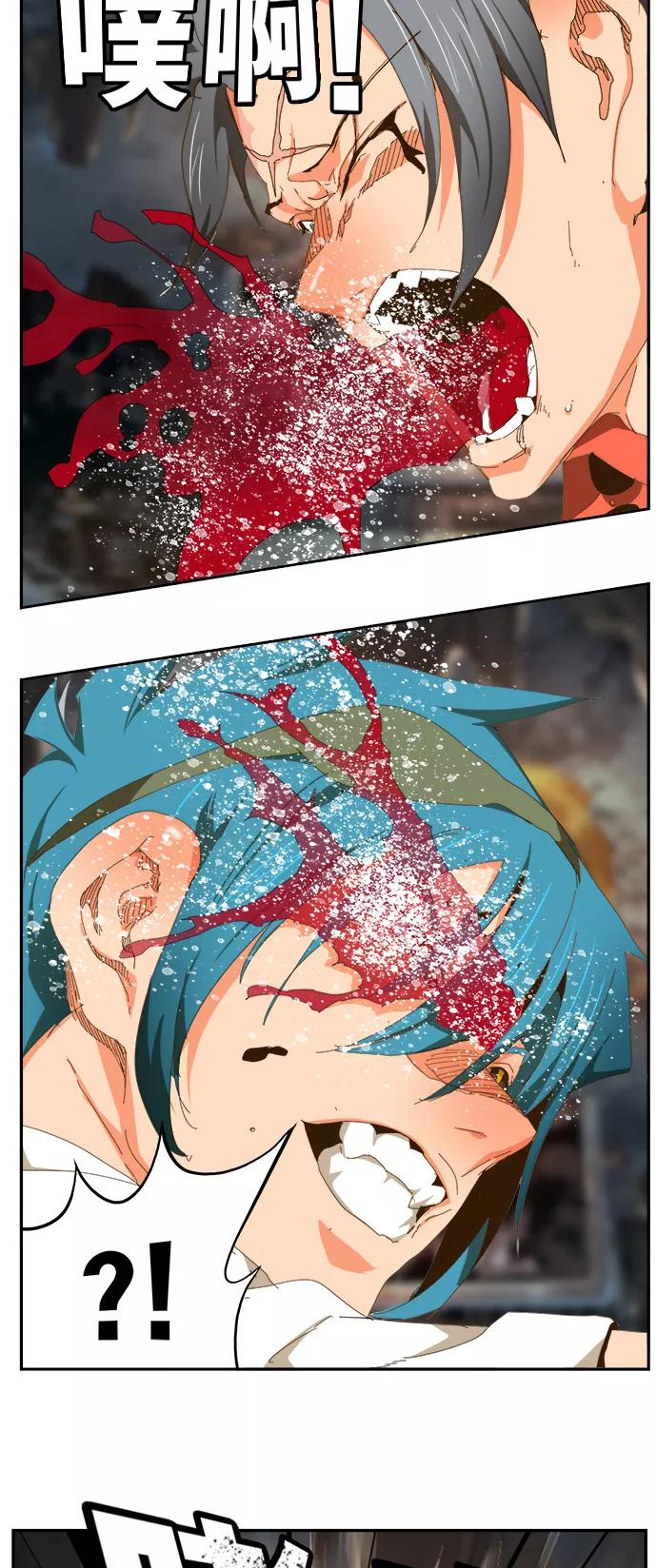 高校之神 - [第6部 RE：与神的较量] 第442话 - 第84张图