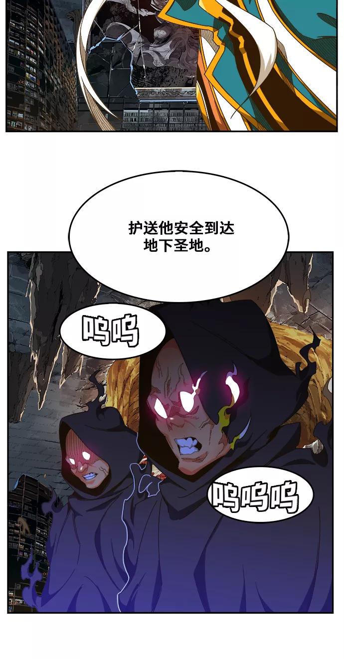 高校之神 - [第6部 RE：与神的较量] 第442话 - 第18张图