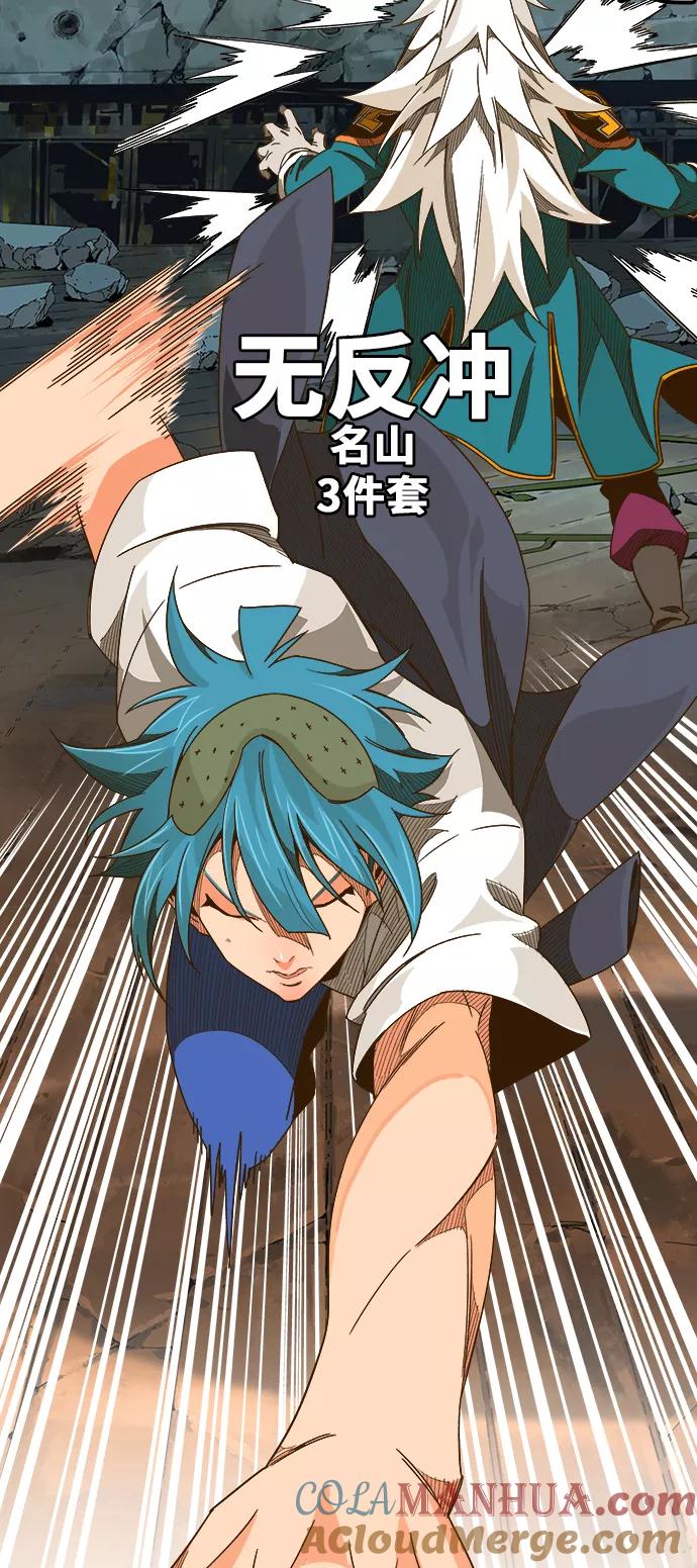 高校之神 - [第6部 RE：与神的较量] 第442话 - 第64张图