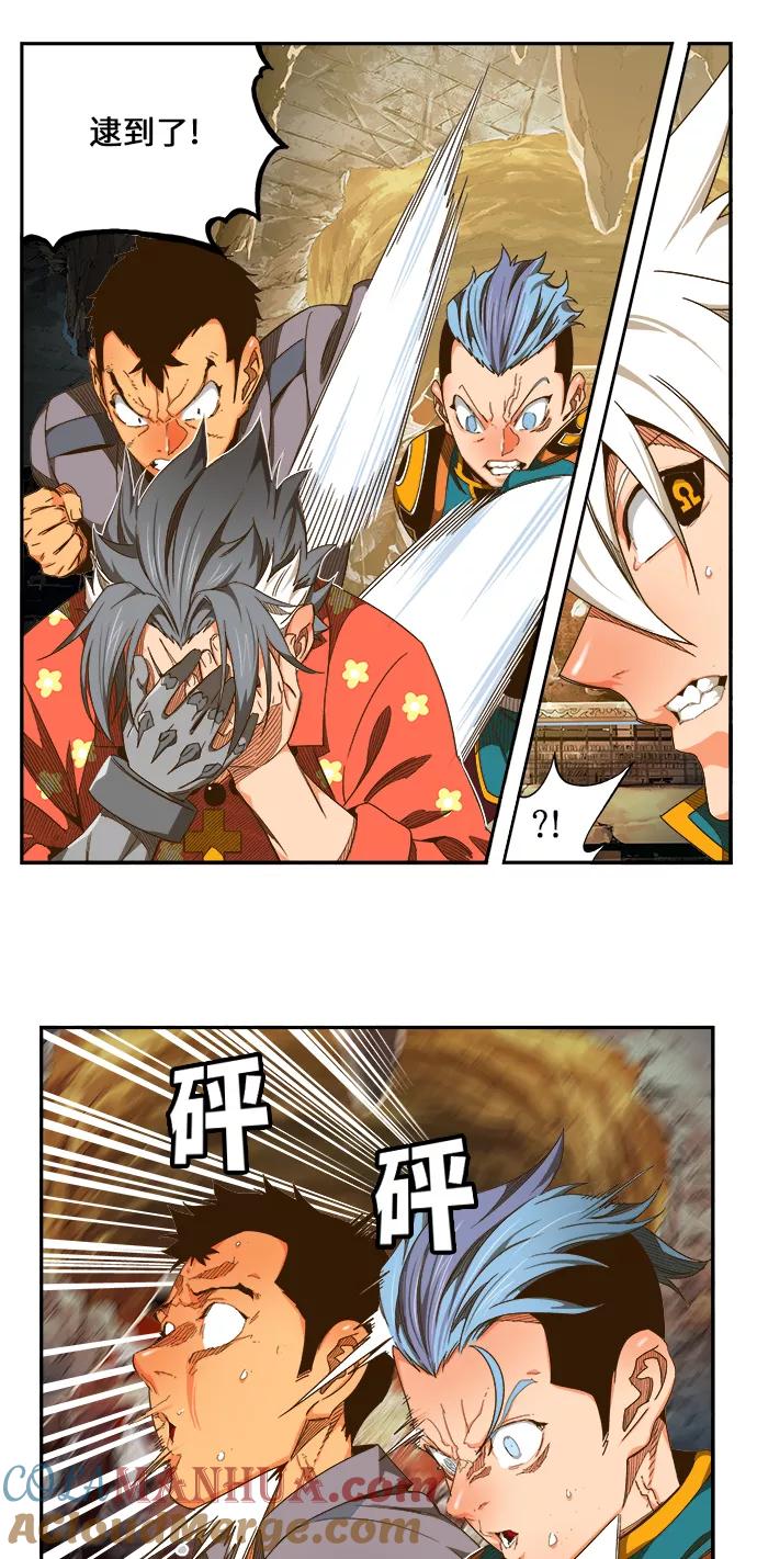 高校之神 - [第6部 RE：与神的较量] 第442话 - 第25张图