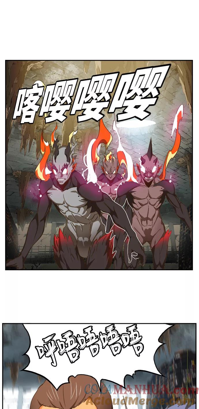 高校之神 - [第6部 RE：与神的较量] 第442话 - 第19张图