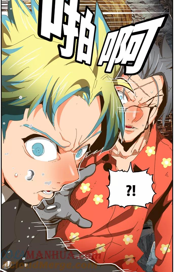 高校之神 - [第6部 RE：与神的较量] 第442话 - 第70张图