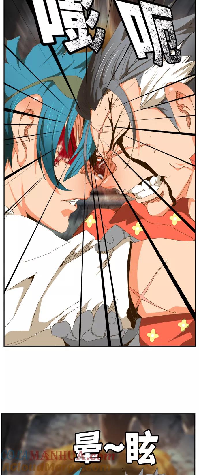 高校之神 - [第6部 RE：与神的较量] 第442话 - 第85张图