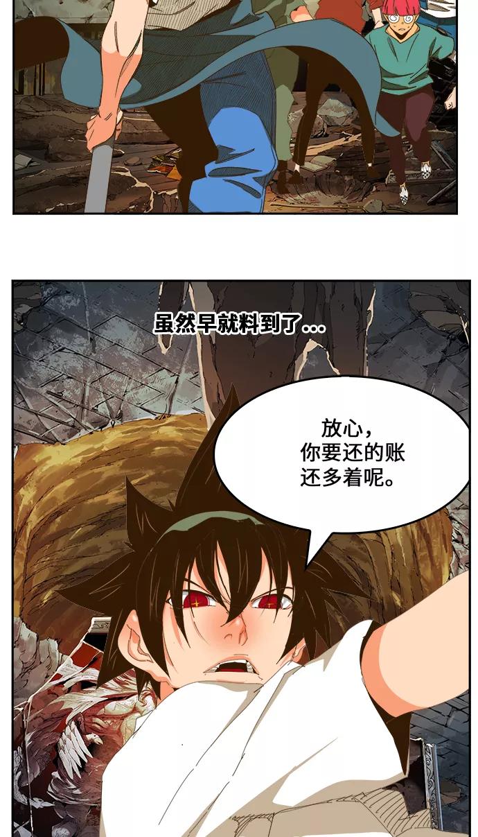 高校之神 - [第6部 RE：与神的较量] 第442话 - 第3张图