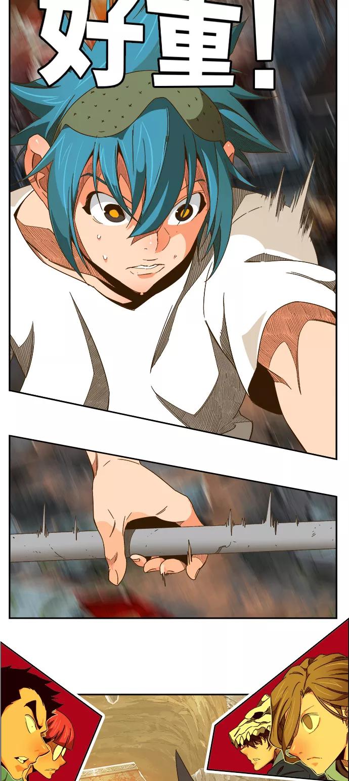 高校之神 - [第6部 RE：与神的较量] 第442话 - 第56张图