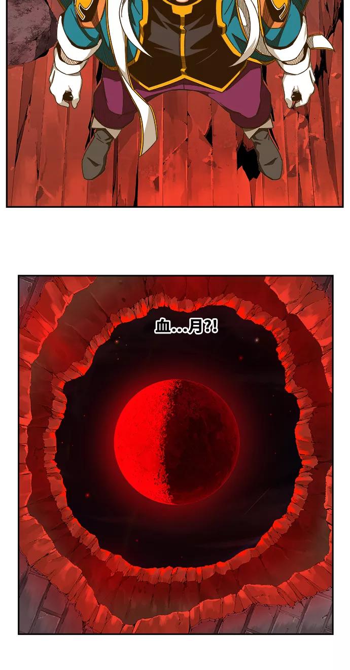 高校之神 - [第6部 RE：与神的较量] 第442话 - 第14张图