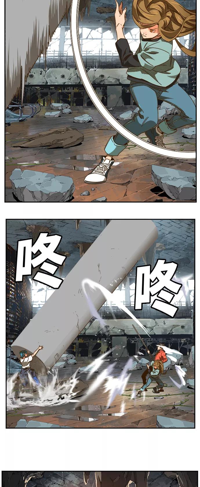 高校之神 - [第6部 RE：与神的较量] 第442话 - 第38张图