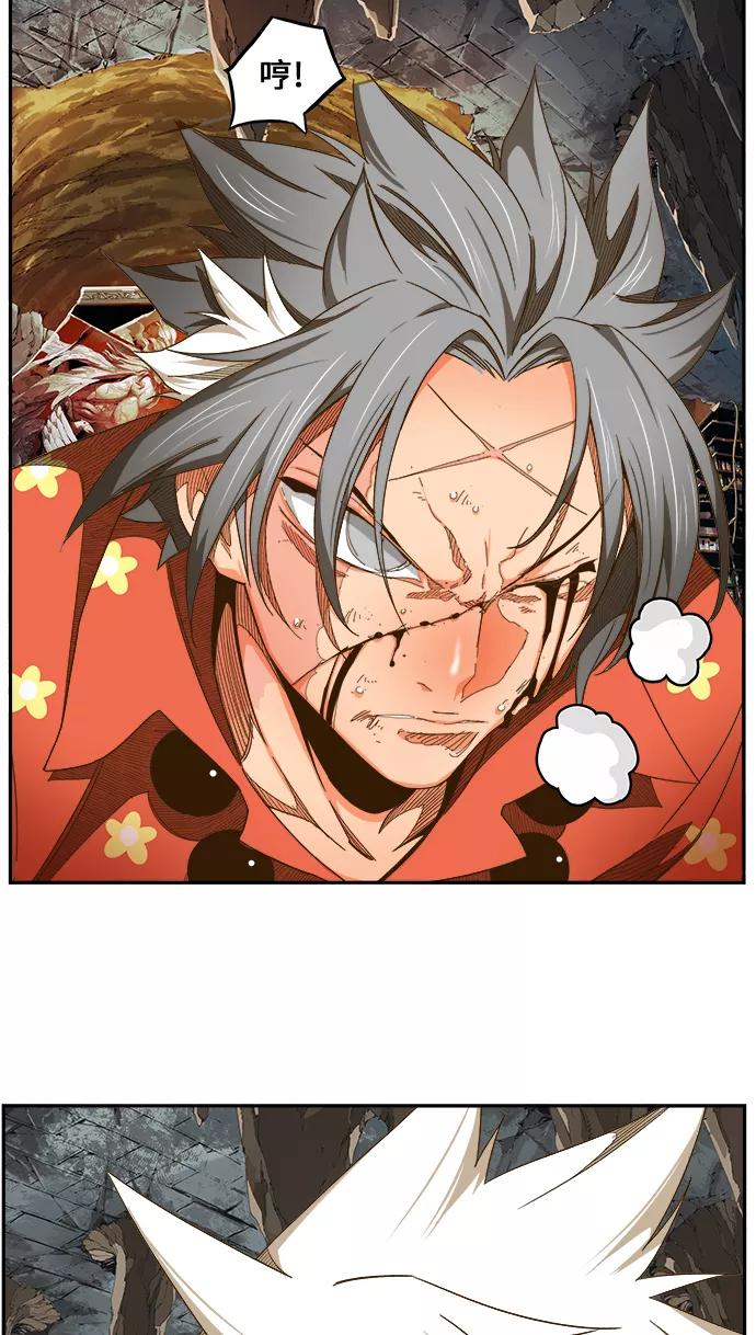 高校之神 - [第6部 RE：与神的较量] 第442话 - 第29张图