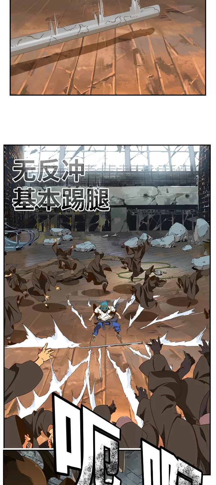 高校之神 - [第6部 RE：与神的较量] 第442话 - 第60张图