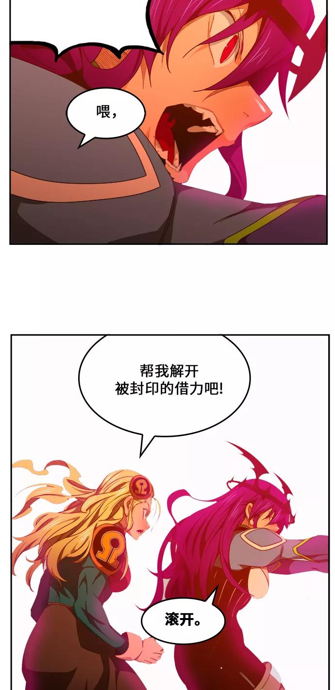 高校之神 - [第6部 RE：与神的较量] 第442话 - 第23张图