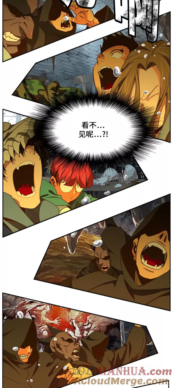 高校之神 - [第6部 RE：与神的较量] 第442话 - 第61张图