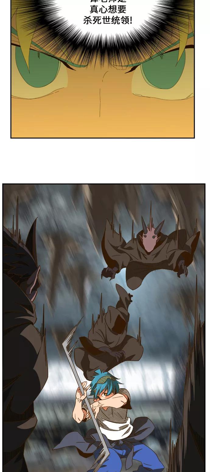 高校之神 - [第6部 RE：与神的较量] 第442话 - 第54张图