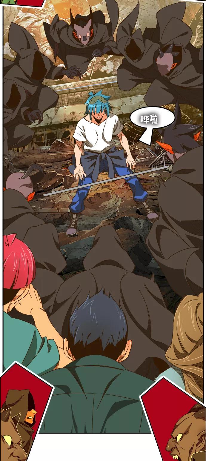 高校之神 - [第6部 RE：与神的较量] 第442话 - 第57张图