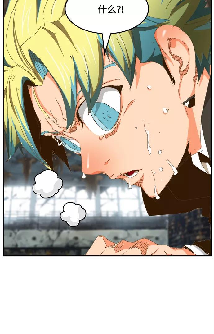 高校之神 - [第6部 RE：与神的较量] 第442话 - 第74张图