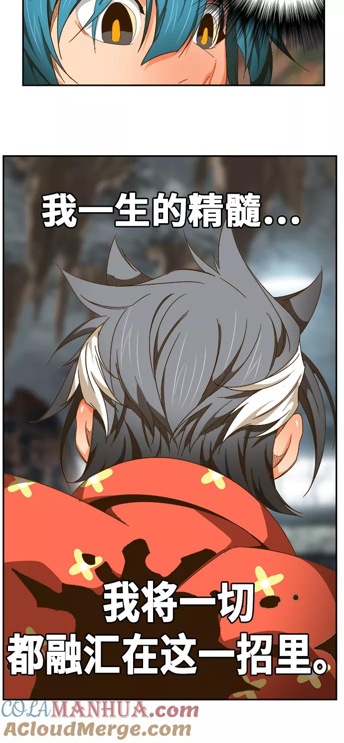 高校之神 - [第6部 RE：与神的较量] 第443话 - 第20张图