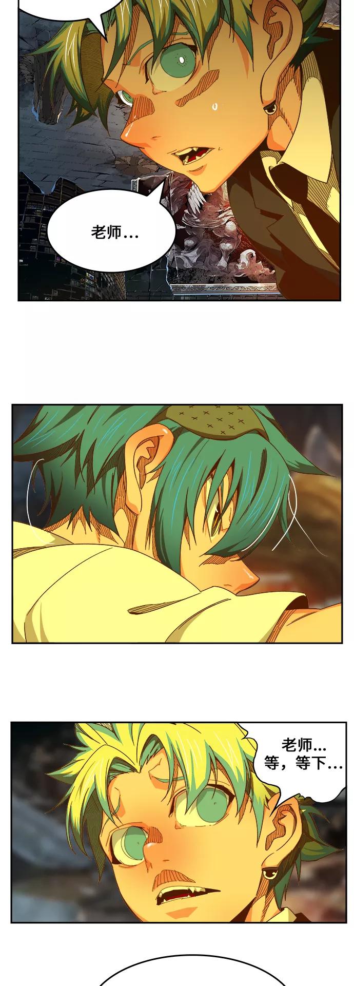 高校之神 - [第6部 RE：与神的较量] 第443话 - 第3张图