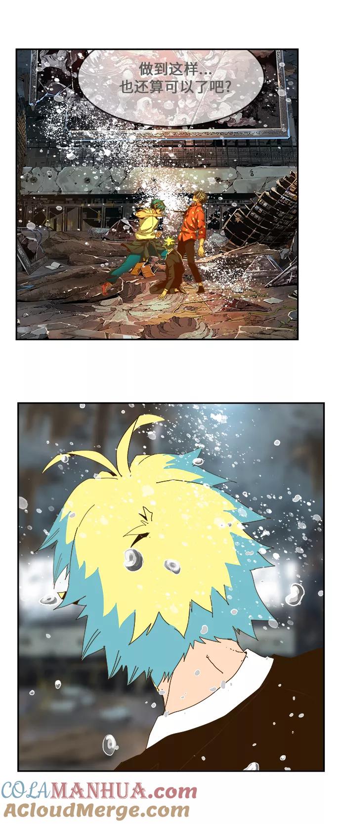 高校之神 - [第6部 RE：与神的较量] 第443话 - 第11张图