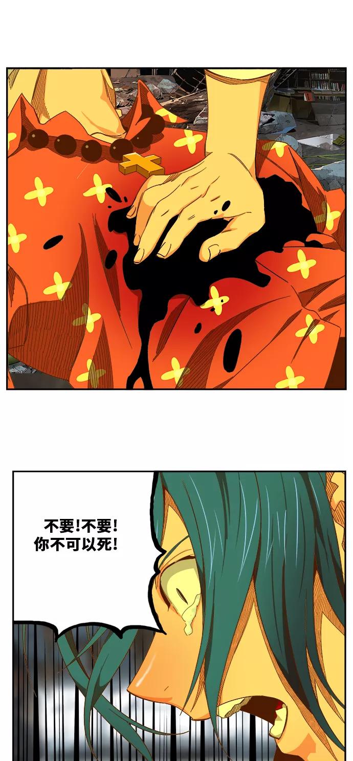 高校之神 - [第6部 RE：与神的较量] 第443话 - 第39张图