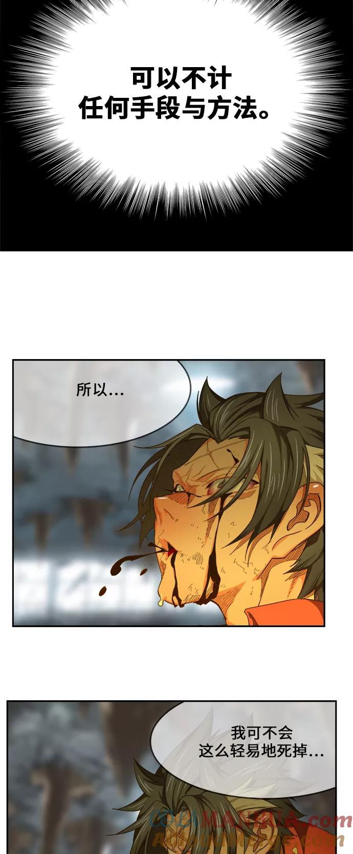 高校之神 - [第6部 RE：与神的较量] 第443话 - 第8张图