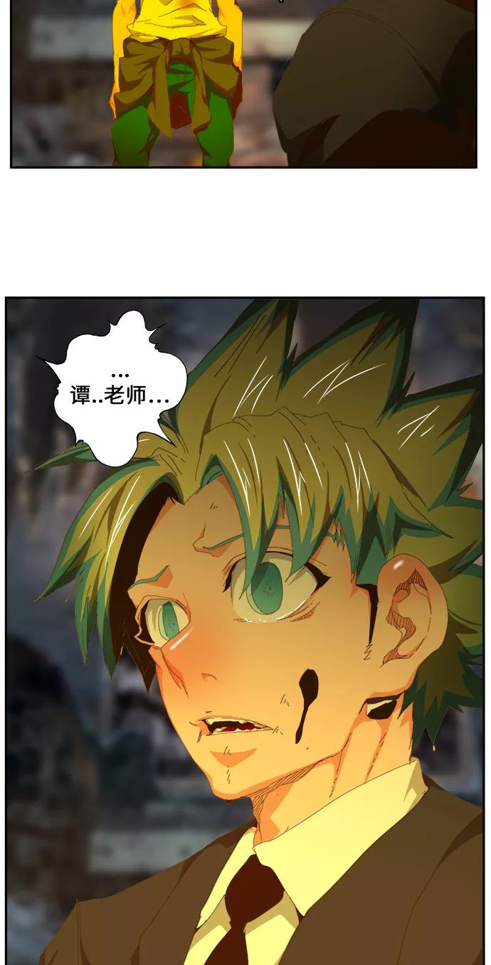 高校之神 - [第6部 RE：与神的较量] 第443话 - 第30张图