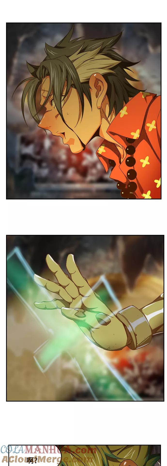 高校之神 - [第6部 RE：与神的较量] 第443话 - 第2张图