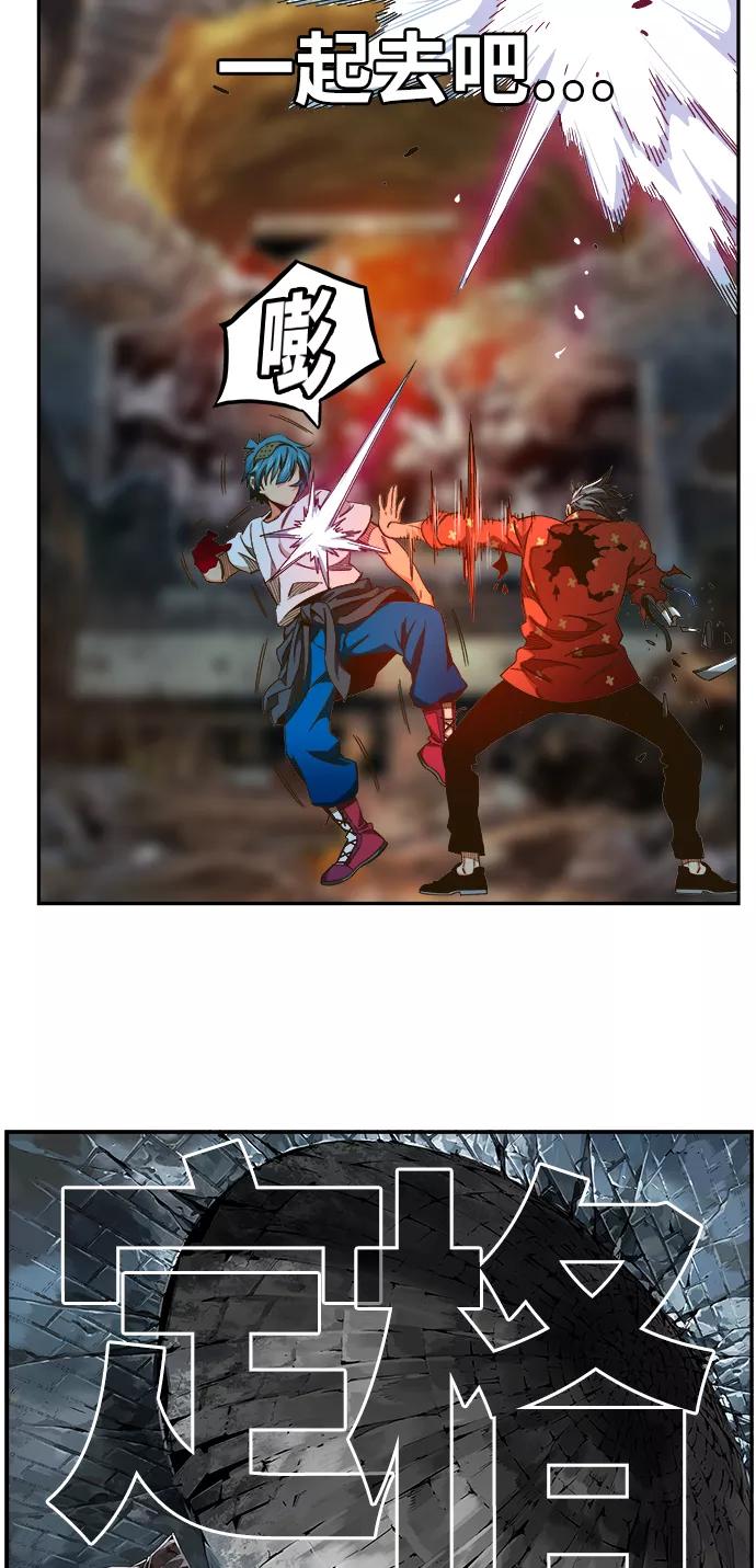 高校之神 - [第6部 RE：与神的较量] 第443话 - 第22张图