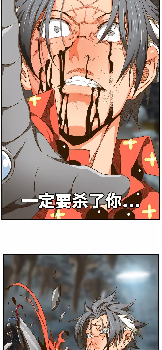 高校之神 - [第6部 RE：与神的较量] 第443话 - 第15张图