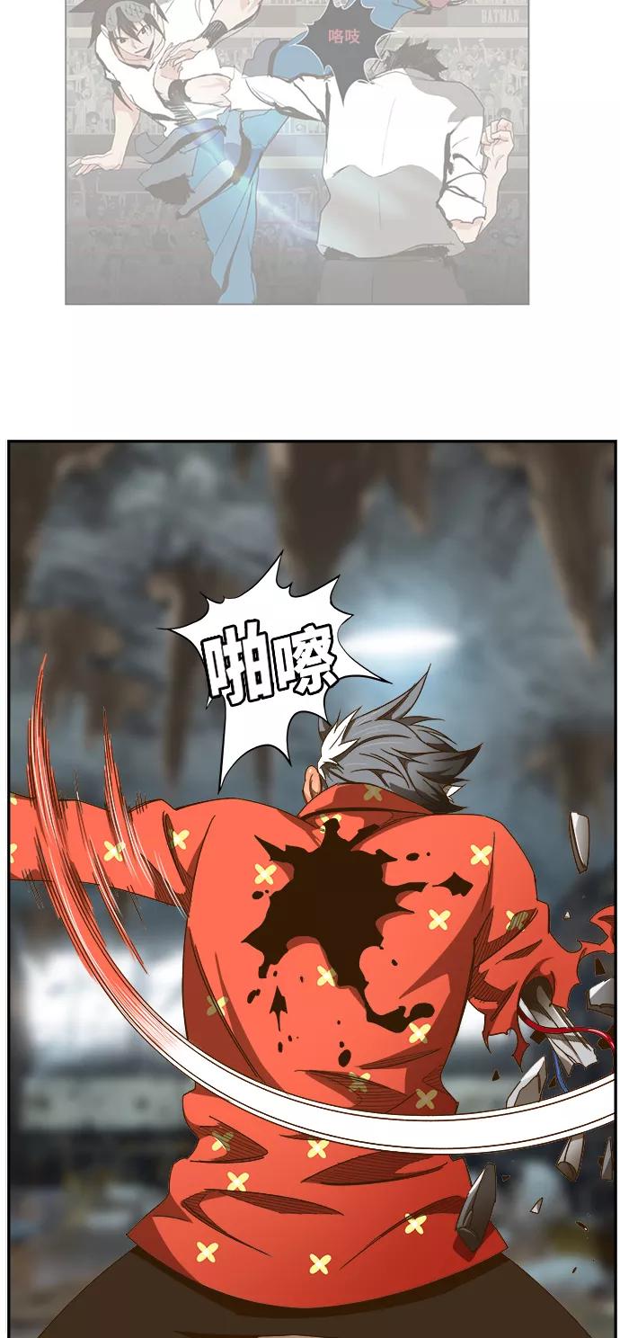 高校之神 - [第6部 RE：与神的较量] 第443话 - 第18张图