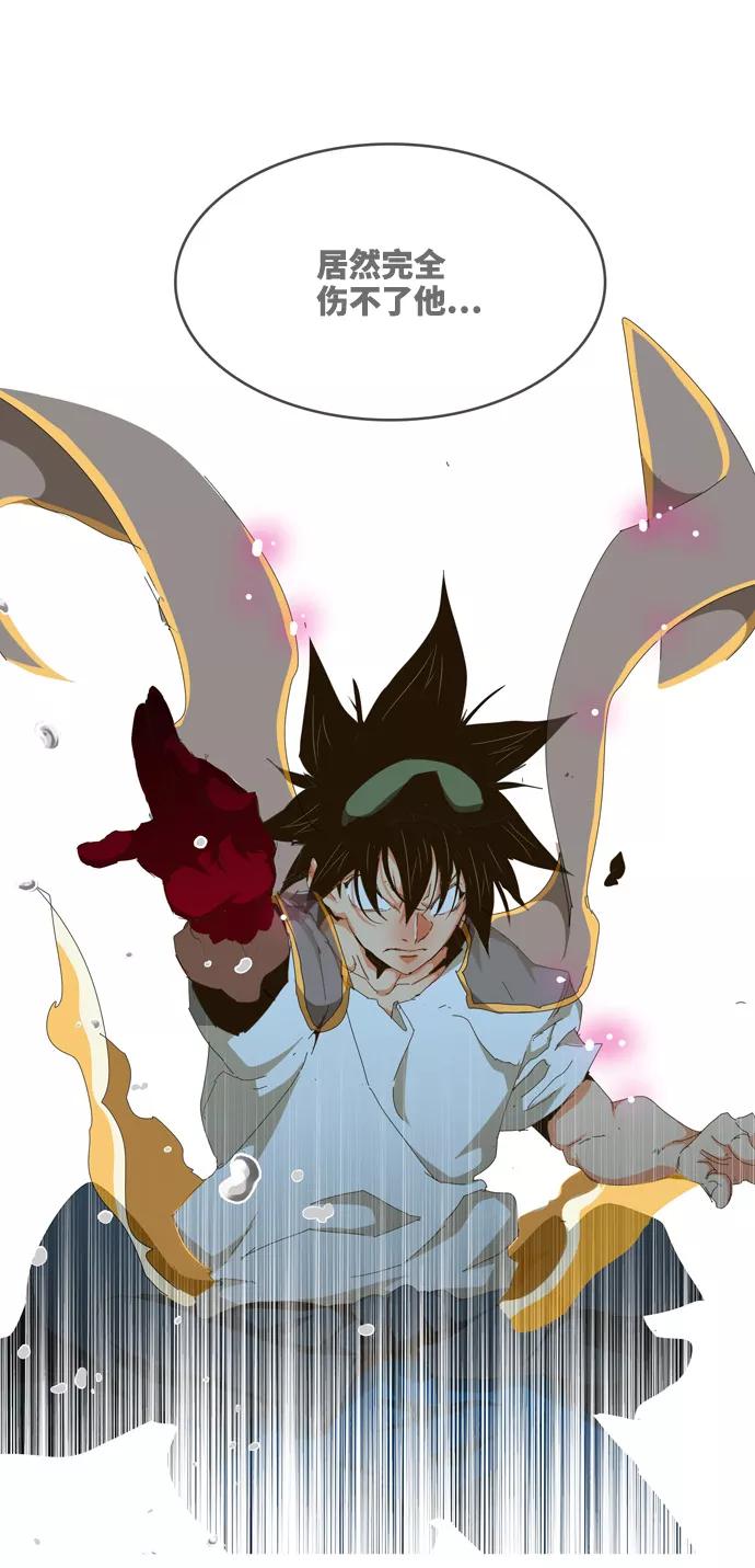 高校之神 - [第6部 RE：与神的较量] 第443话 - 第24张图