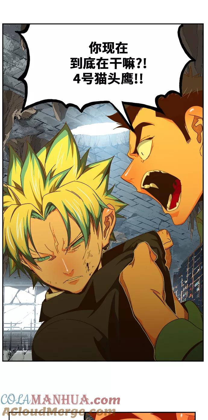 高校之神 - [第6部 RE：与神的较量] 第443话 - 第35张图