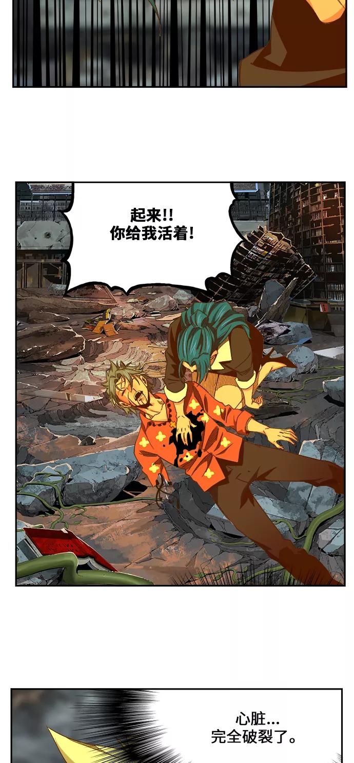 高校之神 - [第6部 RE：与神的较量] 第443话 - 第40张图